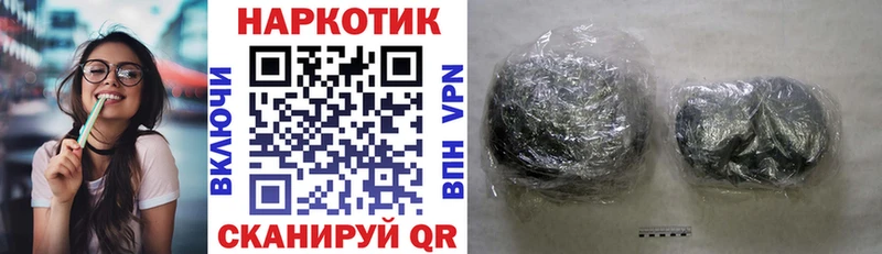 Магазин наркотиков Зеленоградск Alpha PVP  МЕФ  Галлюциногенные грибы  ссылка на мегу рабочий сайт  Гашиш  КОКАИН 