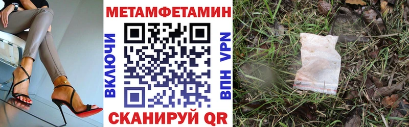 купить наркотики цена kraken онион Amphetamine 98% Зеленоградск