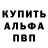 КЕТАМИН VHQ Vadim Fazber