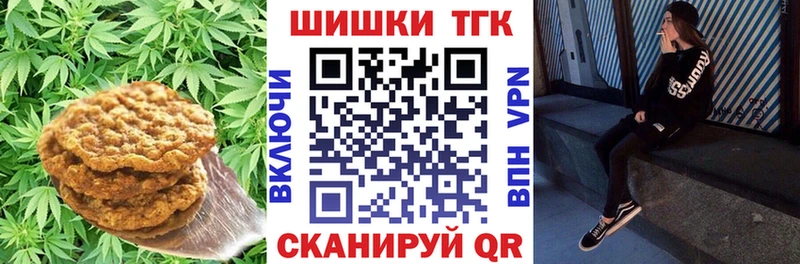 наркошоп это клад Canna-Cookies конопля Зеленоградск