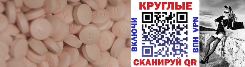 Ecstasy MDMA  Зеленоградск 