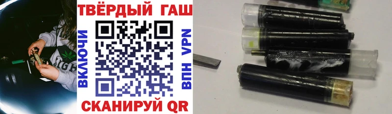 ГАШ Ice-O-Lator  магазин продажи наркотиков  Зеленоградск 