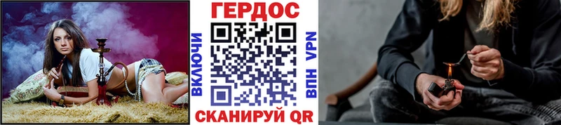 сайты даркнета Telegram  сколько стоит  Зеленоградск  Героин афганец 