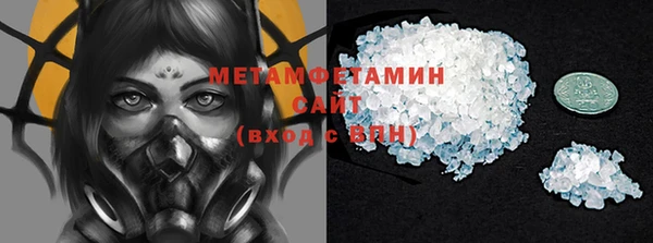 синтетический гашиш Алзамай