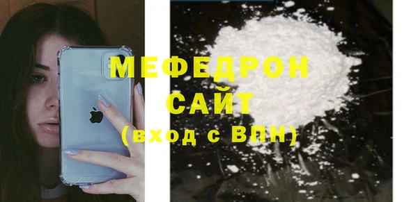 первитин Покровск