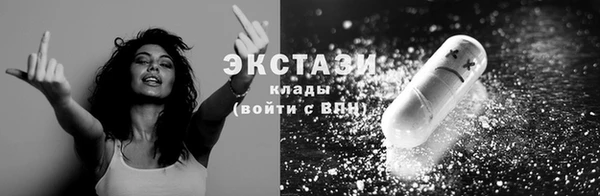 синтетический гашиш Алзамай