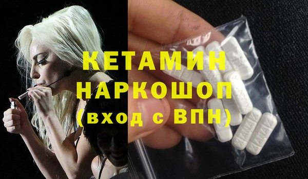 экстази Покачи