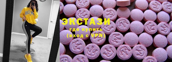 синтетический гашиш Алзамай