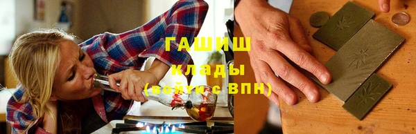 синтетический гашиш Алзамай