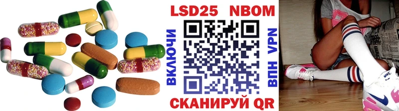 купить   Зеленоградск  Лсд 25 экстази ecstasy 