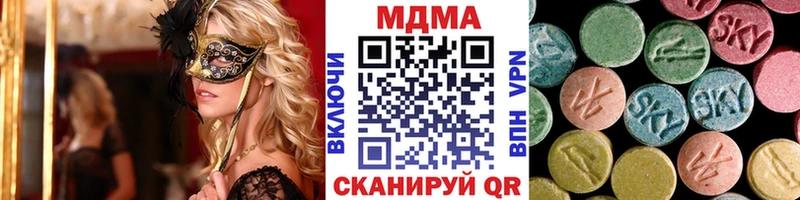 MDMA молли  мега вход  Зеленоградск  цены  