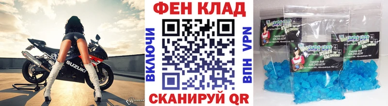 Первитин мет  Зеленоградск 