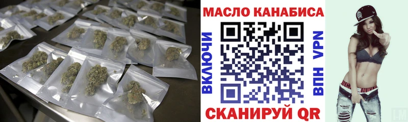 Дистиллят ТГК вейп  Зеленоградск 